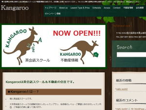 株式会社カンガルー